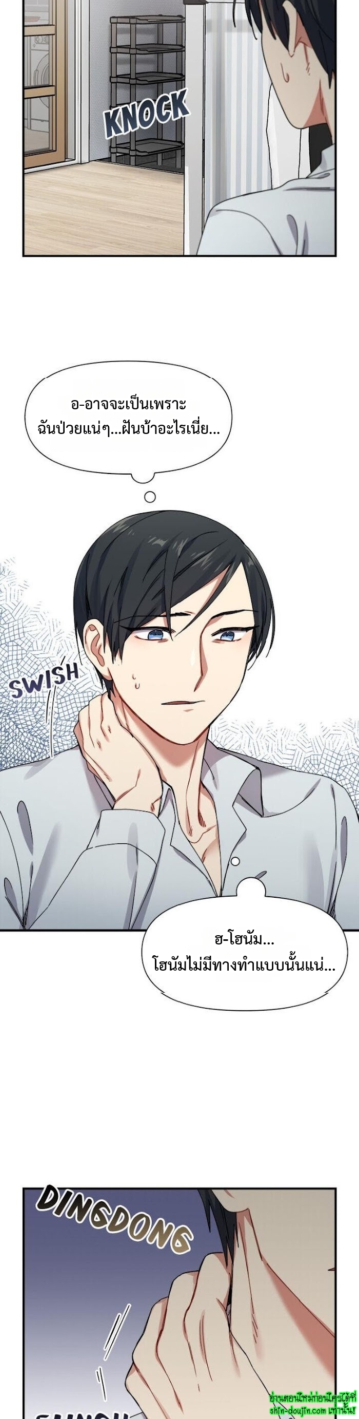 Tiger’s Wedding Day EP 12